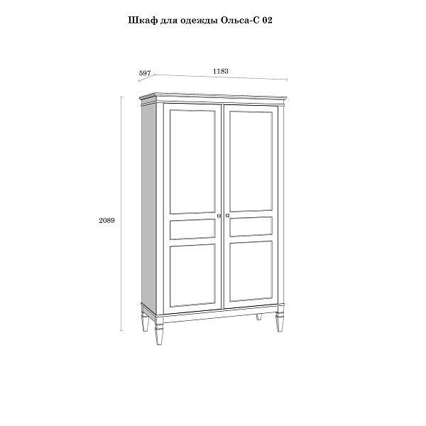 Изображение каталог шкаф для одежды на ножках в гостиную или в спальню из массива сосны "Ольса-С" 02 двухдверный 1183x2089x597 в стиле кантри в интернет-магазине СиВер