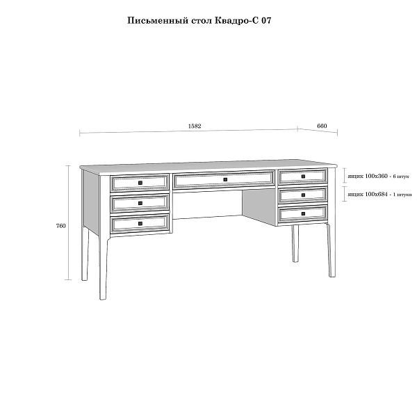 Изображение рабочий стол письменный в детскую или кабинет в стиле лофт или скандинавском стиле классика коллекции "Квадро-С" 07 размеры 1582х760х660 мм (цвет белый лак, белый лак/антик 24, серый 7042/антик 24) для ребенка или подростка