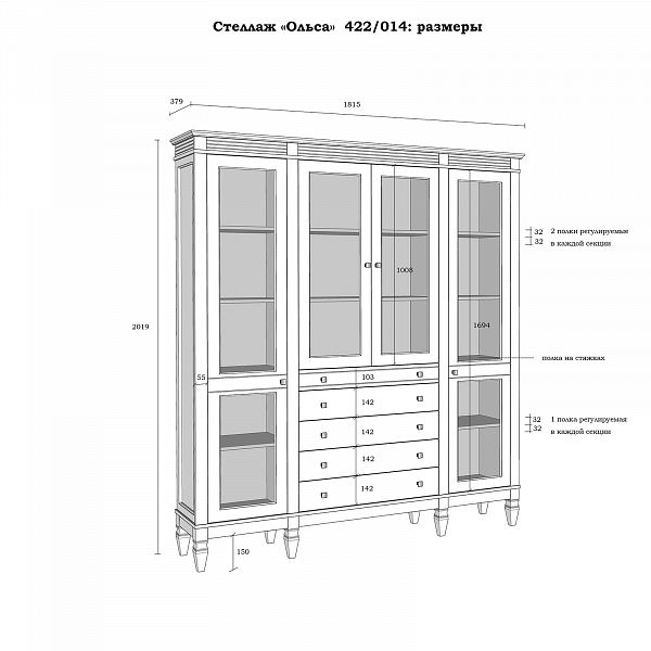 Фото пример широкий стеллаж с квадратными полками из массива сосны в гостиную в стиле лофт или скандинавский коллекция Ольса цвет белый лак, белый лак/антик 24, серый 7042, серый 7042/антик 24, светлый, дерево размеры 181,5х202х38 в интернет-магазине СиВер