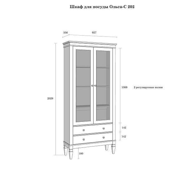 Фото Шкаф для посуды "Ольса-С" 202 из массива сосны в гостиную в стиле кантри коллекция "Ольса-С" цвет белый лак, серый 7042/антик 24, дерево, размеры 927х2029х356 мм. в интернет-магазине СиВер