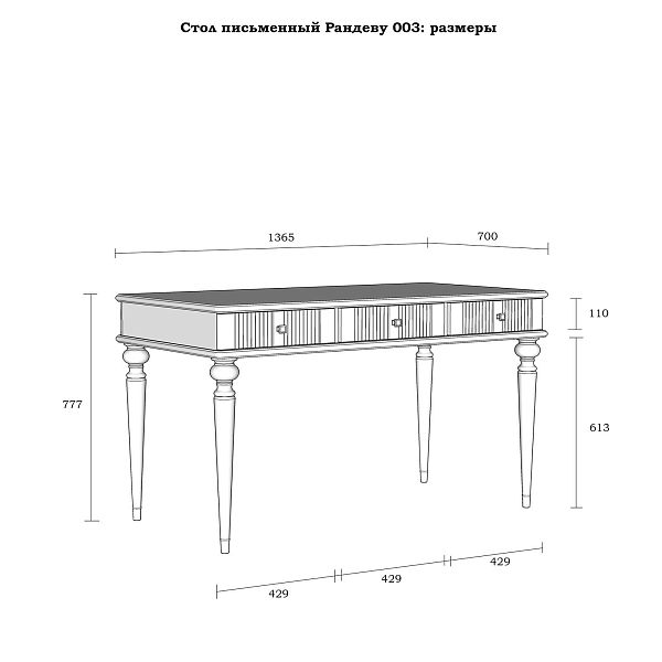 Изображение рабочий белый, серый стол письменный в детскую или кабинет в стиле лофт или скандинавском стиле классика коллекции "Рандеву" 03 (белый лак/антик 24, серый 7042/антик 24) из массива сосны, 136,5х77,7х70 для ребенка или подростка