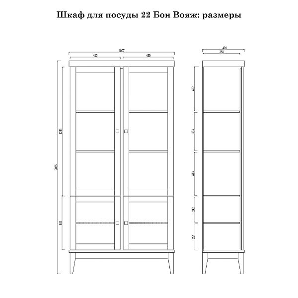 Фото шкаф для посуды из массива сосны в гостиную в стиле кантри коллекция «Бон Вояж» цвет антик 24-колониал, дерево размеры 1007х2035х401 в интернет-магазине СиВер