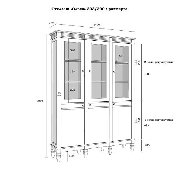 Фото пример широкий стеллаж с квадратными полками из массива сосны в гостиную в стиле лофт или скандинавский коллекция Ольса цвет белый лак, белый лак/антик 24, серый 7042, серый 7042/антик 24, светлый, дерево размеры 143х202х38 в интернет-магазине СиВер