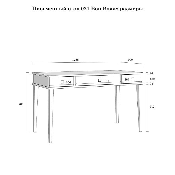 Фото письменный стол из массива сосны с 3 ящиками в стиле кантри коллекция Бон Вояж цвет антик 24-колониал, дерево размеры 1288*768*600 в интернет-магазине СиВер
