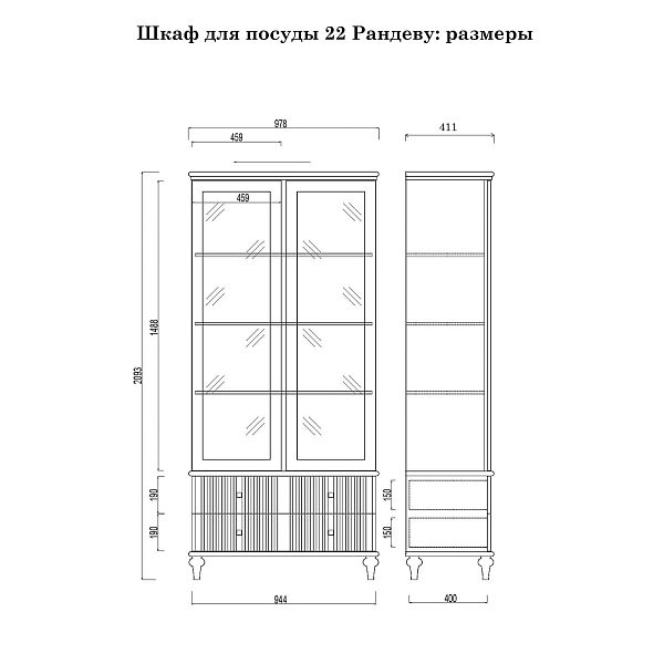 Фото шкаф для посуды из массива сосны в гостиную в стиле кантри коллекция «Рандеву» цвет белый лак-антик 24 и серый 7042-антик 24, дерево размеры 978х2093х411 в интернет-магазине СиВер