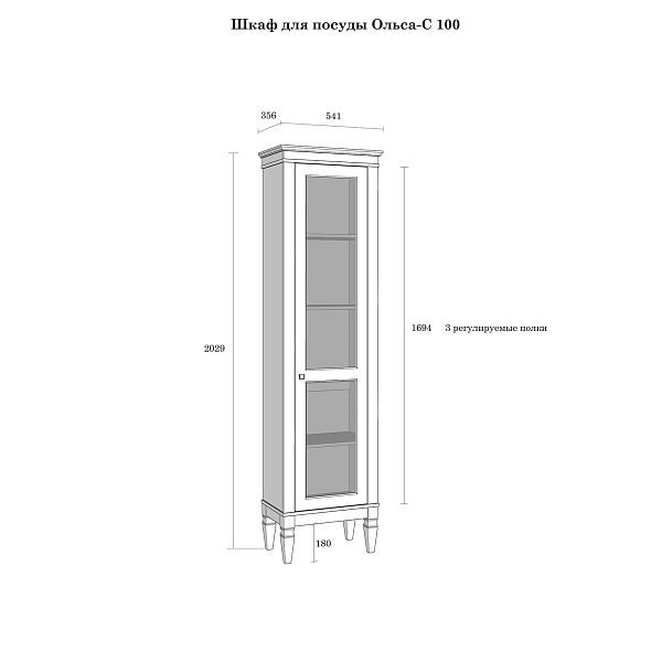 Фото шкаф для посуды из массива сосны в гостиную в стиле лофт или скандинавском стиле коллекция "Ольса-С" цвет белый лак, серый 7042, светлый дерево размеры 54х203х36 в интернет-магазине СиВер