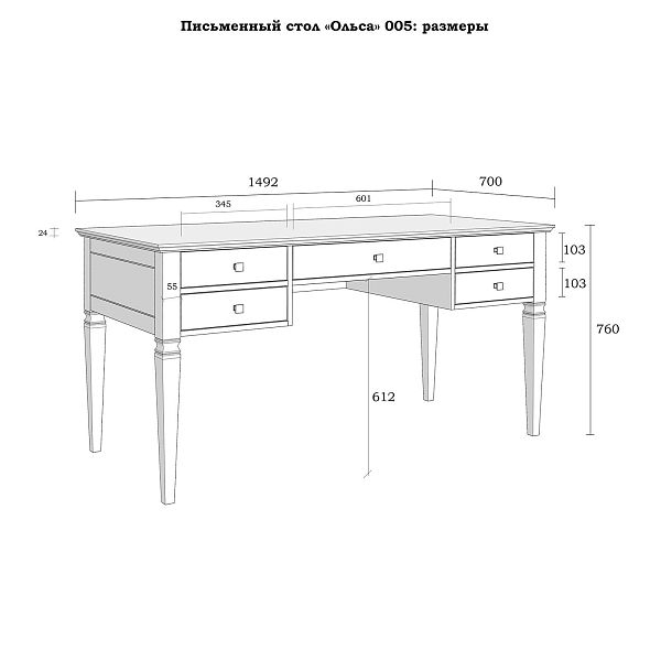 Изображение рабочий белый стол письменный в детскую или кабинет в стиле скандинавский или лофт пример в интерьере как смотрится коллекции "Ольса" 005 149x76x70 (белый лак, белый лак/антик 24, серый 7042, серый 7042/антик 24) для ребенка, взрослого или подростка