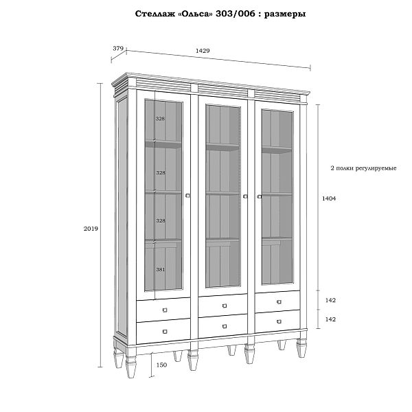 Фото пример широкий стеллаж с квадратными полками из массива сосны в гостиную в стиле лофт или скандинавский коллекция Ольса цвет белый лак, белый лак/антик 24, серый 7042, серый 7042/антик 24, светлый, дерево размеры 143х202х38 в интернет-магазине СиВер