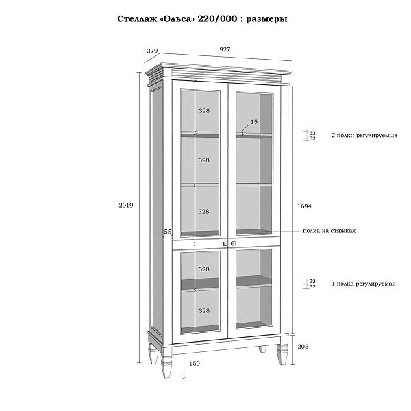 Фото стеллаж из массива сосны в гостиную в стиле лофт или скандинавском стиле коллекция Ольса цвет белый лак, белый лак/антик 24, серый 7042, серый 7042/антик 24, светлый дерево размеры 93х202х38 в интернет-магазине СиВер