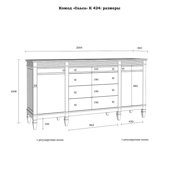 (1.3.1) Комод Ольса 424 от интернет-магазина СиВер