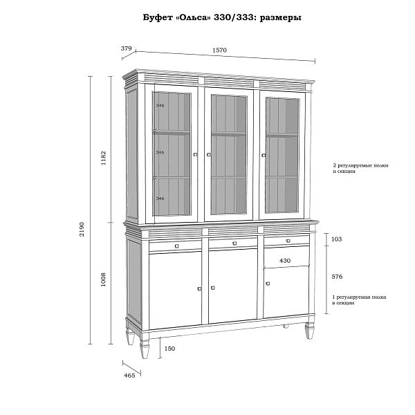 Фото стеллаж из массива сосны в гостиную в стиле кантри коллекция Ольса цвет белый лак, белый лак/антик 24, серый 7042, серый 7042/антик 24, дерево, размеры 157х219х46,5 в интернет-магазине СиВер - успейте купить по скидке