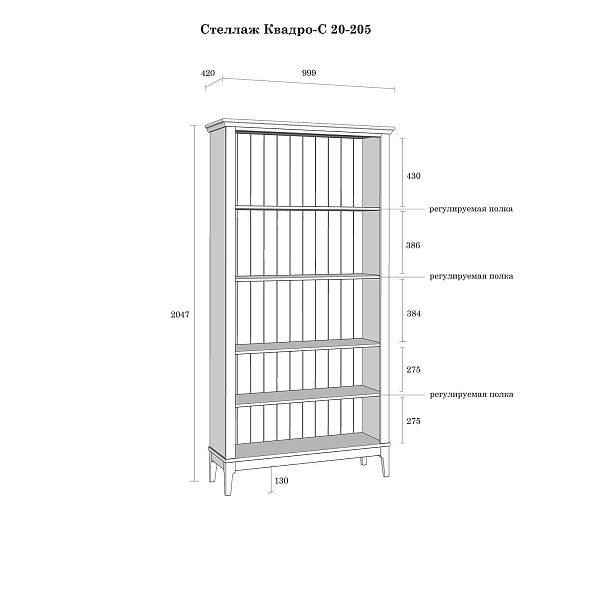 Фото Шкаф для книг «Квадро-С» 220 из массива сосны в гостиную в стиле кантри коллекция «Квадро-С» цвет белый лак, белый лак-антик 24, серый 7042-антик 24, дерево размеры 995х2047х421 в интернет-магазине СиВер