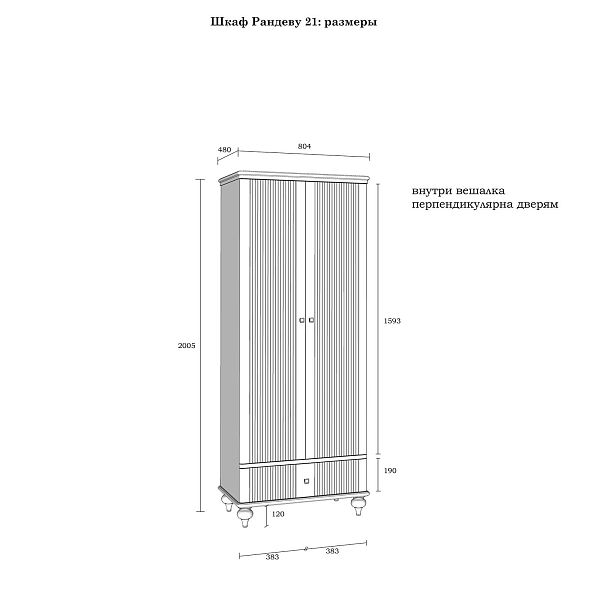 Фото белорусский белый шкаф в детскую в стиле кантри в спальню или детскую коллекции «Рандеву» размеры 804х2005х480 (цвет «белый лак/антик 24», «серый 7042/антик 24») из массива сосны - лаконичный универсальный дизайн