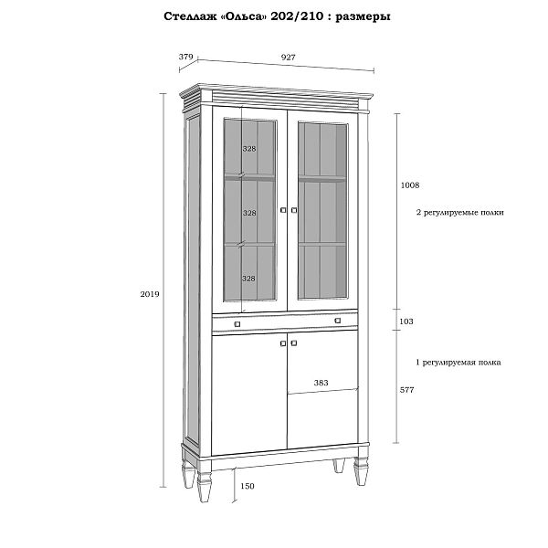 Фото стеллаж из массива сосны в гостиную в стиле лофт или скандинавском стиле коллекция Ольса цвет белый лак, белый лак/антик 24, серый 7042, серый 7042/антик 24, дерево размеры 93х202х38 в интернет-магазине СиВер