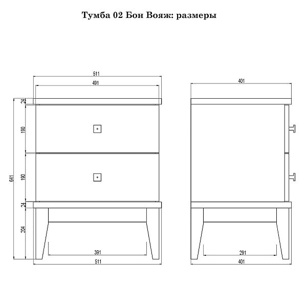 Фото прикроватная тумба в спальню из массива сосны "Бон Вояж" 02, 511x641x401, с двумя ящиками, белый лак/антик 24 в стиле кантри в интернет-магазине СиВер