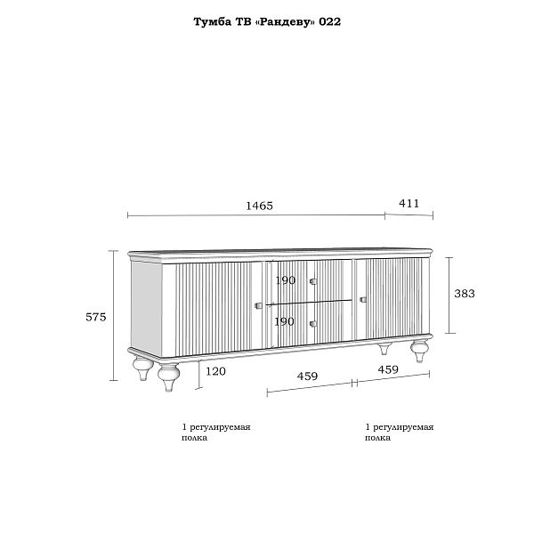 (4.1.3) Тумба ТВ "Рандеву" 22 (сосна) от интернет-магазина СиВер