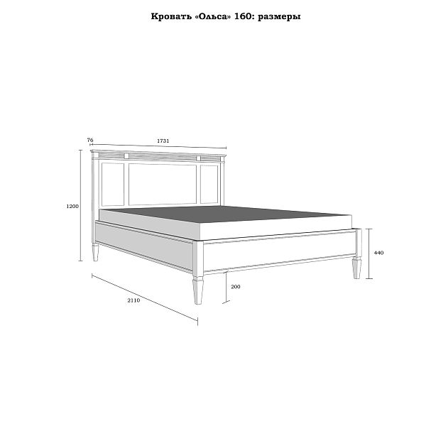 Кровать "Ольса" 160 (белый лак) из массива сосны производство Белоруссия, доставка по Москве и России, купить в интернет-магазине СиВер