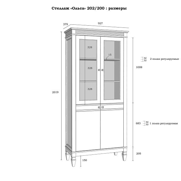 Фото стеллаж из массива сосны в гостиную в стиле лофт или скандинавском стиле коллекция Ольса цвет белый лак, белый лак/антик 24, серый 7042, серый 7042/антик 24, светлый дерево размеры 93х202х38 в интернет-магазине СиВер