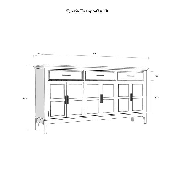 Фото тумба «Квадро-С» 063Ф, цвет белый лак, белый лак-антик 24, серый 7042/антик 24, размер 1801x948x420 из массива сосны в интернет-магазине СиВер