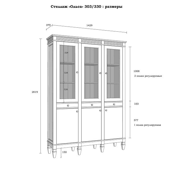 Фото пример широкий стеллаж с квадратными полками из массива сосны в гостиную в стиле лофт или скандинавский коллекция Ольса цвет белый лак, белый лак/антик 24, серый 7042, серый 7042/антик 24, светлый, дерево размеры 143х202х38 в интернет-магазине СиВер