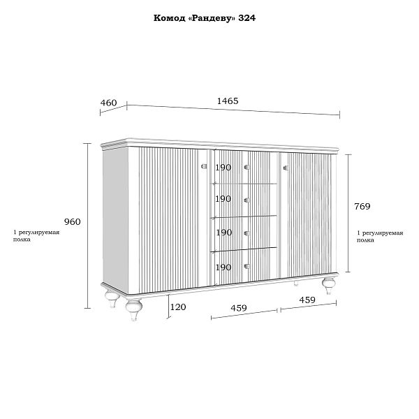 (3.1.2) Тумба "Рандеву" 24-146 (сосна) от интернет-магазина СиВер