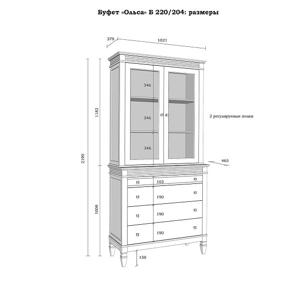 Фото стеллаж из массива сосны в гостиную в стиле кантри коллекция Ольса цвет белый лак, белый лак/антик 24, серый 7042, серый 7042/антик 24, дерево, размеры 102х219х46,5 в интернет-магазине СиВер - успейте купить по скидке