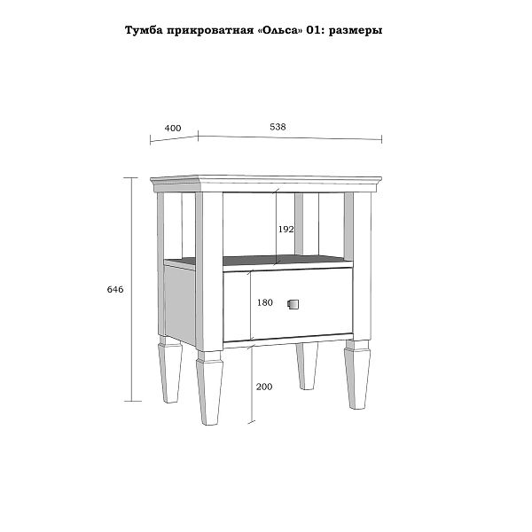 Фото прикроватная тумба в спальню из массива сосны "Ольса" 01 538x646x400, с одним ящиком, белый лак/антик 24 в стиле кантри в интернет-магазине СиВер