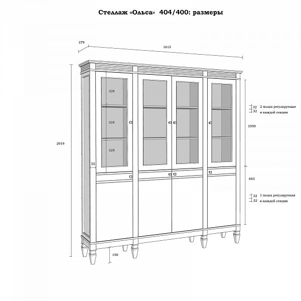 Фото пример широкий стеллаж с квадратными полками из массива сосны в гостиную в стиле лофт или скандинавский коллекция Ольса цвет белый лак, белый лак/антик 24, серый 7042/антик 24, светлый дерево размеры 181,5х202х38 в интернет-магазине СиВер