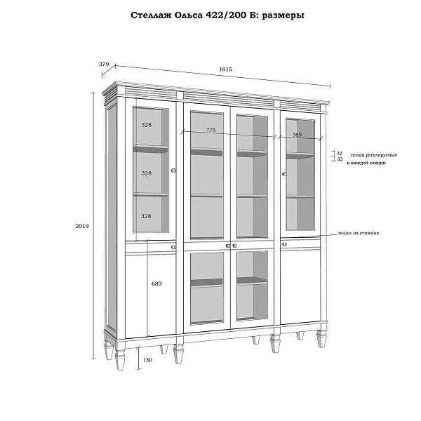 Фото пример широкий стеллаж с квадратными полками из массива сосны в гостиную в стиле лофт или скандинавский коллекция Ольса цвет белый лак, белый лак/антик 24, серый 7042, серый 7042/антик 24, светлый, дерево размеры 181,5х202х38 в интернет-магазине СиВер