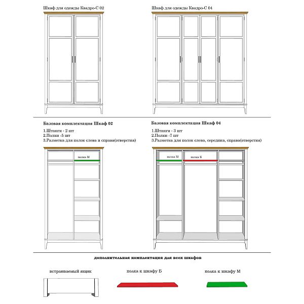 Изображение каталог шкаф для одежды "Квадро-С" 40 (белый лак, белый лак-антик 24, серый 7042-антик 24) из массива сосны, размеры 1919x2047x604 в стиле кантри в интернет-магазине СиВер