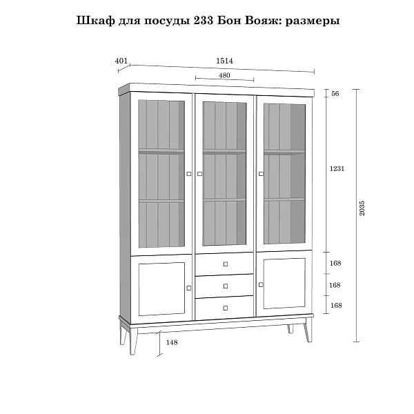 Фото шкаф для посуды из массива сосны в гостиную в стиле кантри коллекция «Бон Вояж» цвет антик 24-колониал, дерево размеры 1514х2035х401 в интернет-магазине СиВер