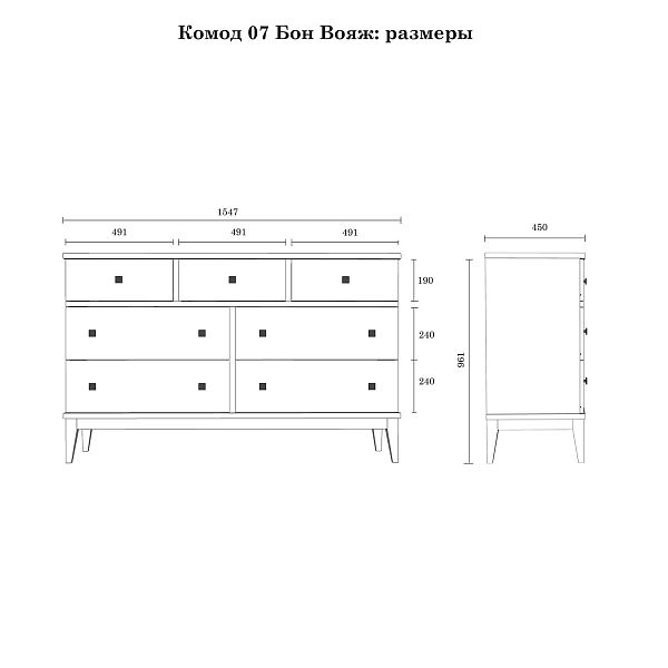 (3.2.1) Комод "Бон Вояж" 07 (белый лак/антик 24) от интернет-магазина СиВер