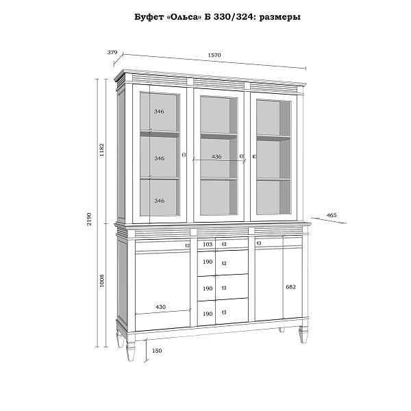 Фото стеллаж из массива сосны в гостиную в стиле кантри коллекция Ольса цвет белый лак, белый лак/антик 24, серый 7042, серый 7042/антик 24, дерево, размеры 157х219х46,5 в интернет-магазине СиВер - успейте купить по скидке