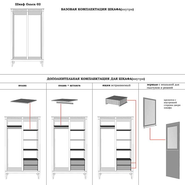Изображение каталог шкаф для одежды на ножках в гостиную или в спальню из массива сосны "Ольса" 02 (серый 7042/антик 24) двуххдверный, размеры 1220x2129x600 в стиле кантри в интернет-магазине СиВер