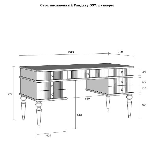 Изображение рабочий белый стол письменный в детскую или кабинет в стиле лофт или скандинавском стиле классика коллекции "Рандеву" 07 (белый лак/антик 24, серый 7042/антик 24) из массива сосны, 157,5х77,7х70 для ребенка или подростка
