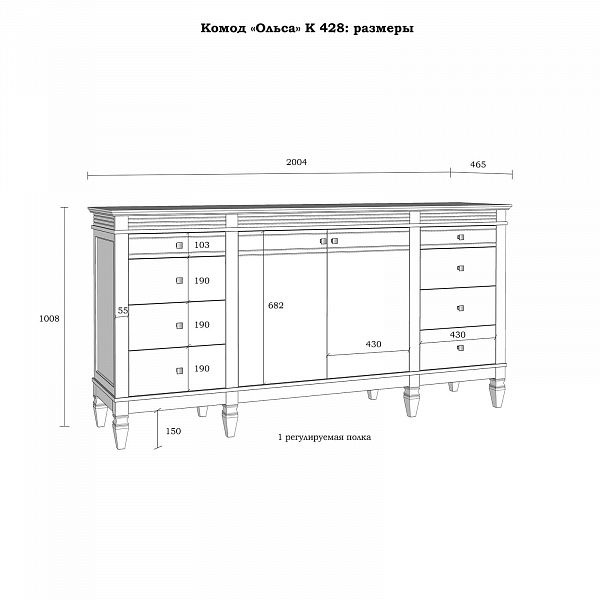 (8.2.4) Комод Ольса 428 от интернет-магазина СиВер