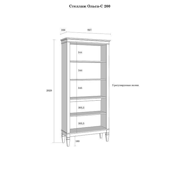 Фото стеллаж из массива сосны в гостиную в стиле лофт или скандинавском стиле коллекция "Ольса-С" цвет белый лак, серый 7042, светлый дерево размеры 93х203х36 в интернет-магазине СиВер