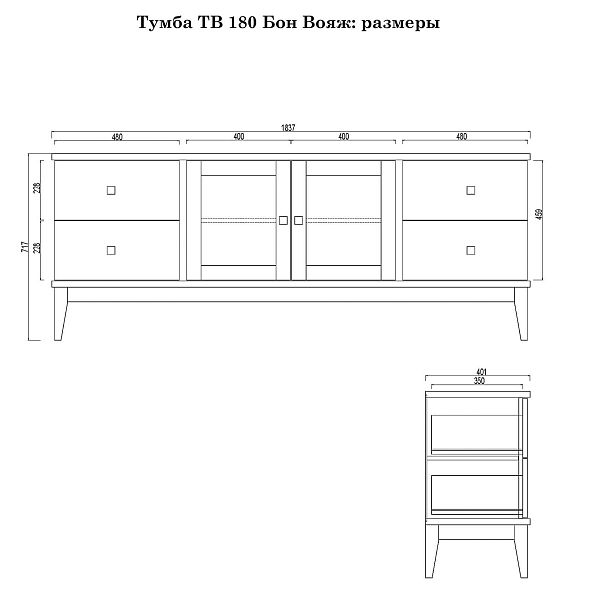 Фото тумбы из массива сосны в гостиную в стиле кантри коллекция «Бон Вояж» цвет антик 24-колониал, дерево размеры 1837х717х401 в интернет-магазине СиВер