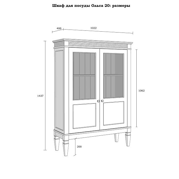 Фото шкаф для посуды из массива сосны в гостиную в стиле кантри коллекция Ольса цвет белый лак, белый лак/антик 24, серый 7042/антик 24, светлый дерево размеры 1021х1437х400 в интернет-магазине СиВер