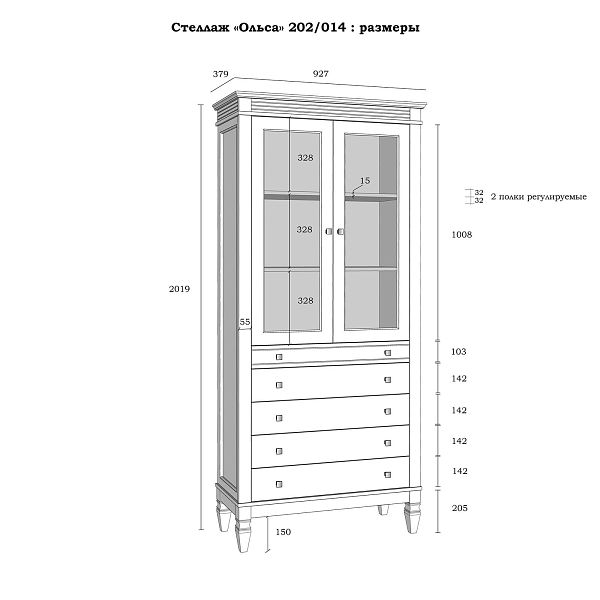 Фото стеллаж из массива сосны в гостиную в стиле лофт или скандинавском стиле коллекция Ольса цвет белый лак, белый лак/антик 24, серый 7042, серый 7042/антик 24, светлый дерево размеры 93х202х38 в интернет-магазине СиВер