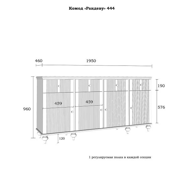 (3.1.4) Тумба "Рандеву" 44 (сосна) от интернет-магазина СиВер