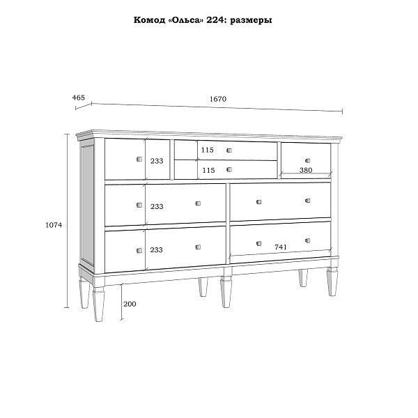 (3.2.2) Комод "Ольса" 224 (белый лак/антик 24) от интернет-магазина СиВер
