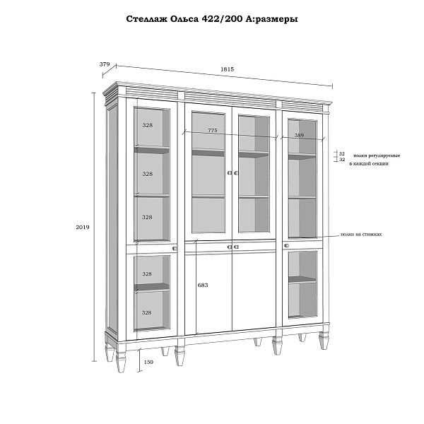Фото пример широкий стеллаж с квадратными полками из массива сосны в гостиную в стиле лофт или скандинавский коллекция Ольса цвет белый лак, белый лак/антик 24, серый 7042, серый 7042/антик 24, светлый, дерево размеры 181,5х202х38 в интернет-магазине СиВер