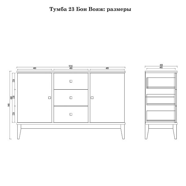 Фото тумбы из массива сосны в гостиную в стиле кантри коллекция «Бон Вояж» цвет антик 24-колониал, дерево размеры 1514х948х450 в интернет-магазине СиВер