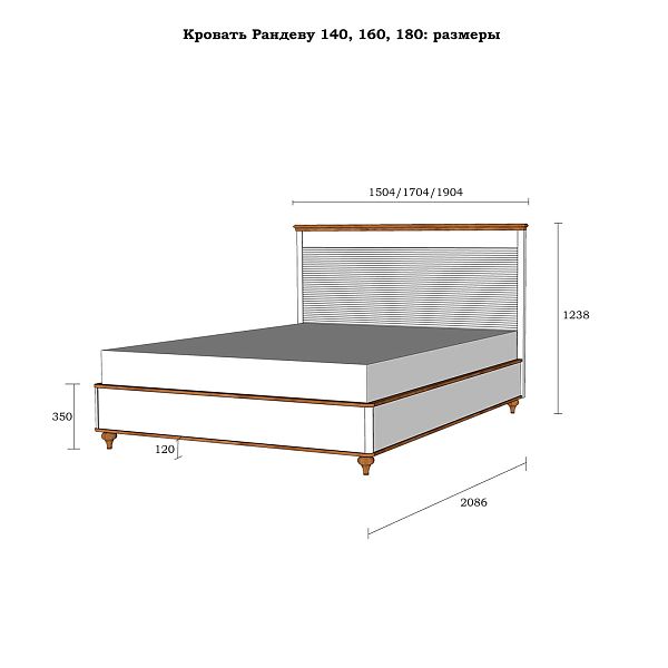 (1.2.1) Кровать "Рандеву" 140 (сосна) от интернет-магазина СиВер