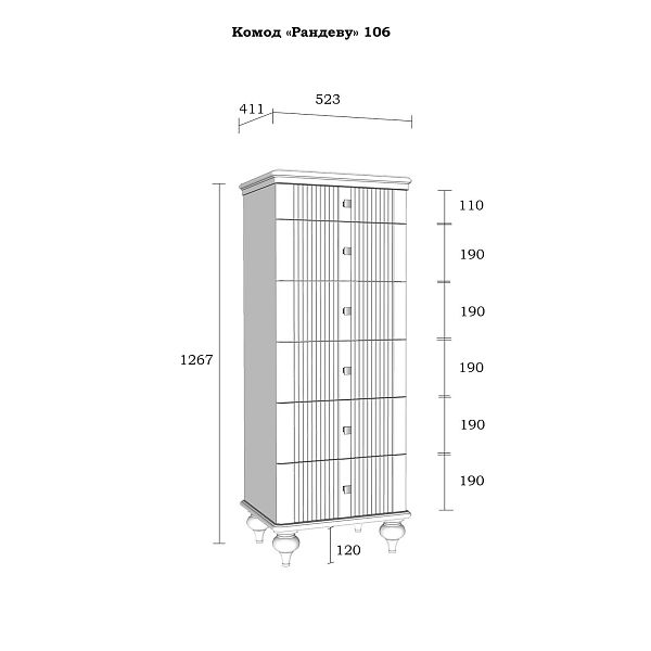 (2.2.3) Комод "Рандеву" 06 (сосна) от интернет-магазина СиВер
