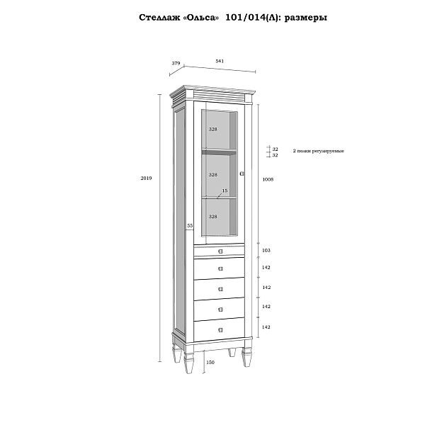 Фото стеллаж из массива сосны в гостиную в стиле лофт или скандинавском стиле коллекция Ольса цвет белый лак, белый лак/антик 24, серый 7042/антик 24, светлый дерево размеры 54х202х38 в интернет-магазине СиВер