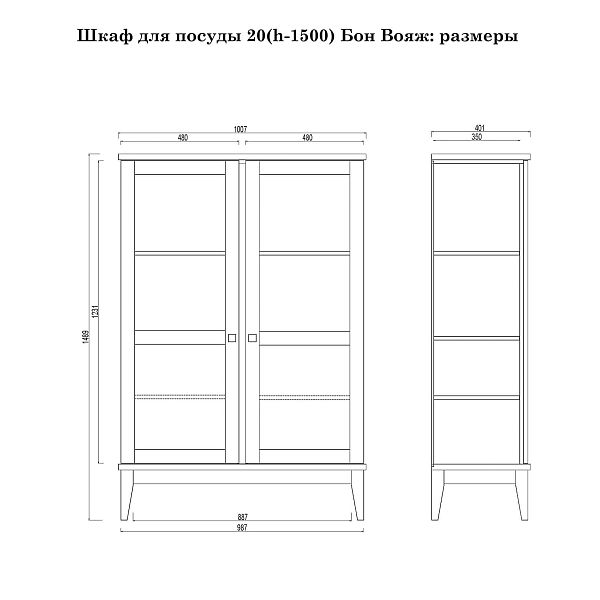 Фото шкаф для посуды из массива сосны в гостиную в стиле кантри коллекция «Бон Вояж» цвет антик 24-колониал, дерево размеры 1007х1489х401 в интернет-магазине СиВер
