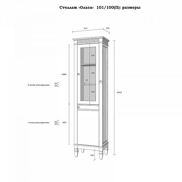 Фото стеллаж из массива сосны в гостиную в стиле лофт или скандинавском стиле коллекция Ольса цвет белый лак, белый лак/антик 24, серый 7042/антик 24, светлый дерево размеры 54х202х38 в интернет-магазине СиВер