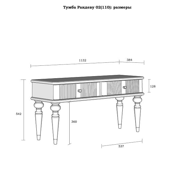 Фото тумба «Рандеву» 02, цвет белый лак/антик 24, серый 7042/антик 24, размер 1132x542x384 из массива сосны в интернет-магазине СиВер